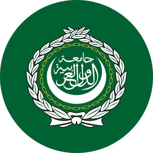 العربية